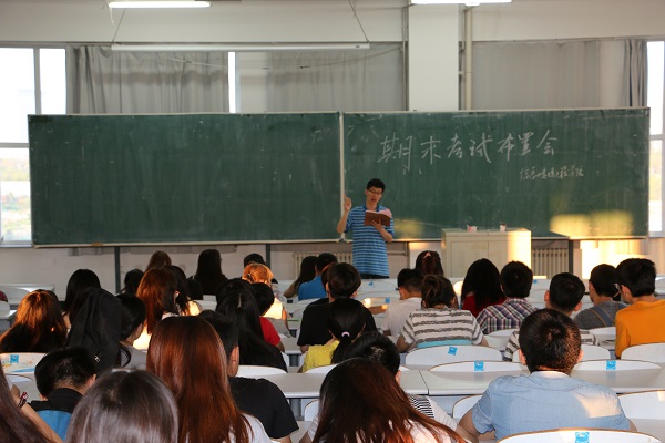 期末考风考纪动员会1.JPG 期末考风考纪动员会1.JPG